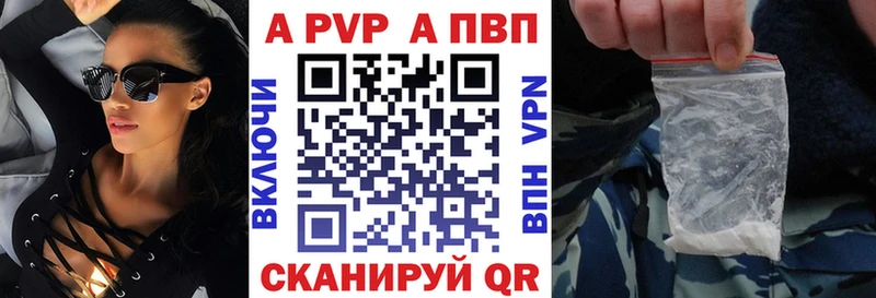 Где найти наркотики Отрадный Экстази Мефедрон ГАШ Каннабис A PVP