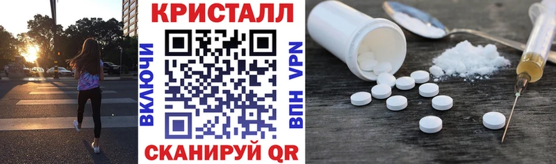 даркнет сайт Отрадный blacksprut маркетплейс Amphetamine VHQ