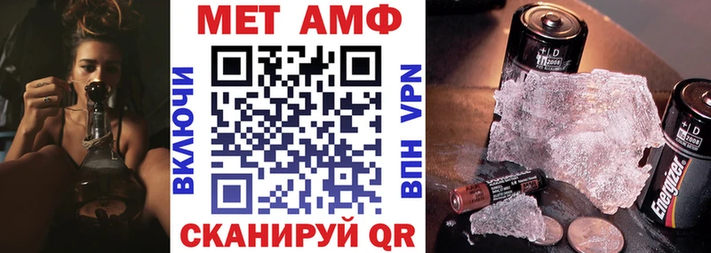Amphetamine Premium Отрадный