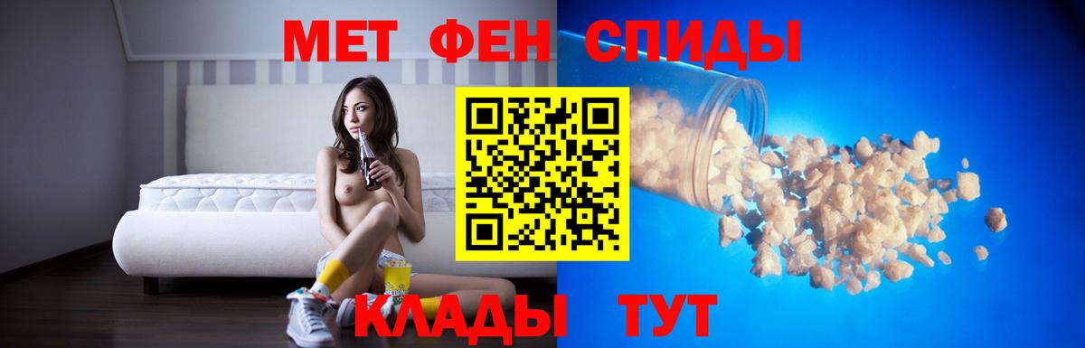 Амфетамин VHQ Отрадный