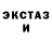 Кетамин VHQ Artteam Artteam