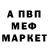 Амфетамин 98% VBS Media
