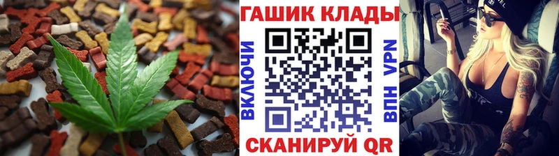 omg рабочий сайт  Отрадный  Cannafood марихуана 