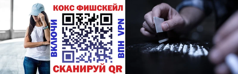 COCAIN 98%  Отрадный 