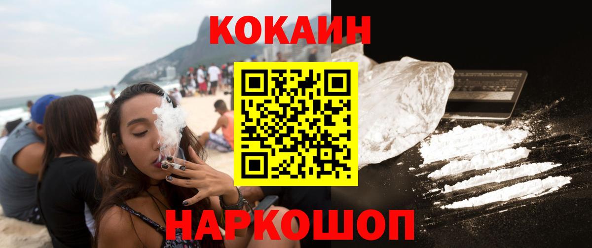 COCAIN Боливия Отрадный