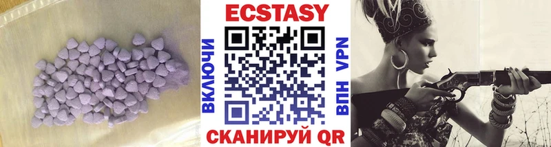 Экстази mix  Отрадный 