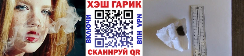 ГАШИШ 40% ТГК  Отрадный 