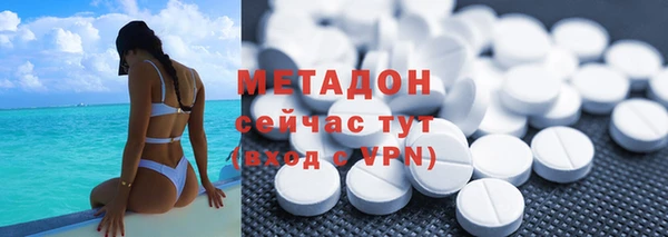 мдма Няндома