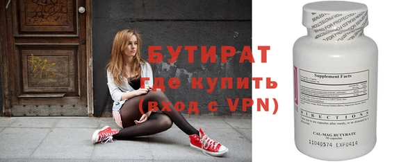 каннабис Нязепетровск