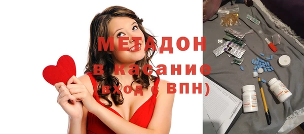 мдма Няндома