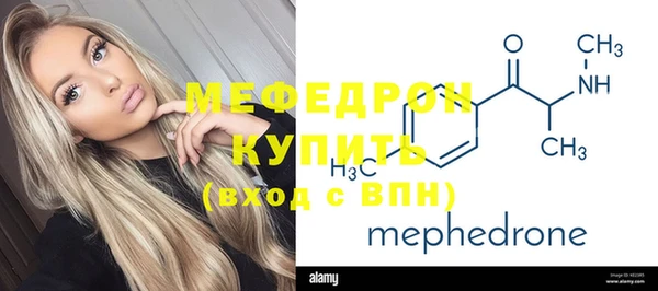мдма Няндома