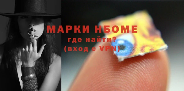 мдма Няндома
