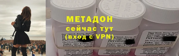 экстази Новозыбков