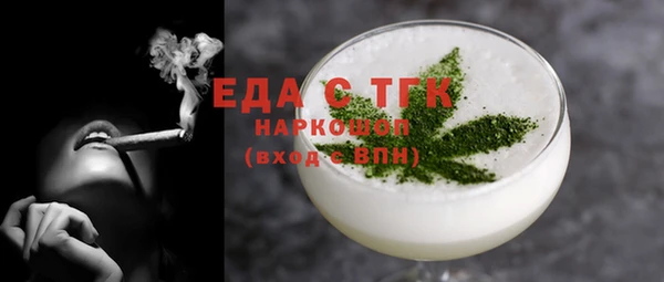 мдма Новокубанск
