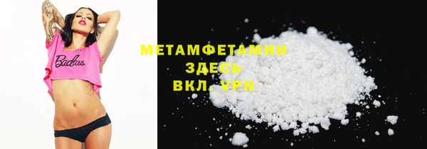 мдма Няндома