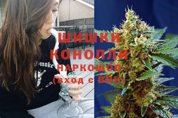 каннабис Нязепетровск