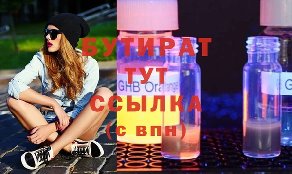 мдма Няндома