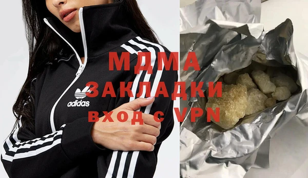 мдма Няндома