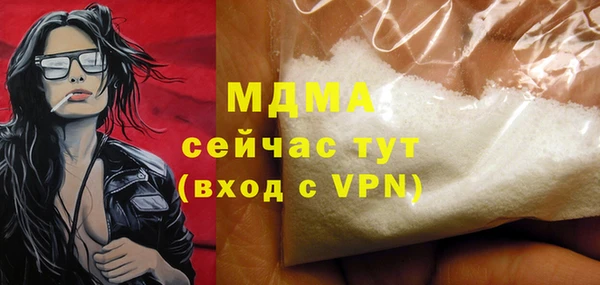 кокаин колумбия Нягань