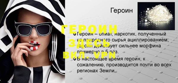 мдма Няндома