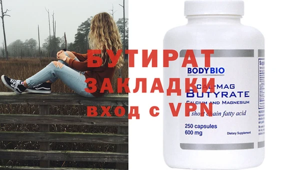 экстази Новозыбков