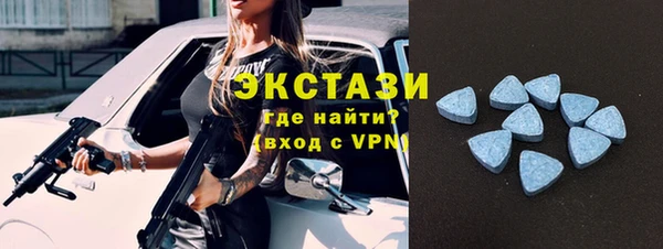 мдма Новокубанск