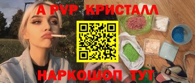 Альфа ПВП Канаш