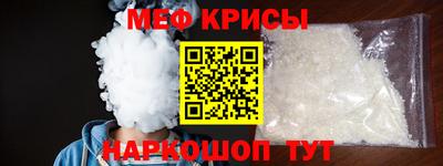 стаф Камышлов