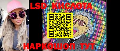 экстази Изобильный