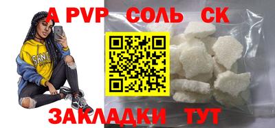 стаф Камышлов
