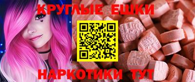 экстази Изобильный
