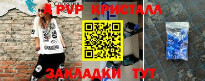 стаф Камышлов