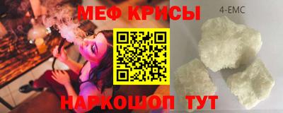 стаф Камышлов