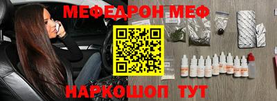 марки lsd Ирбит