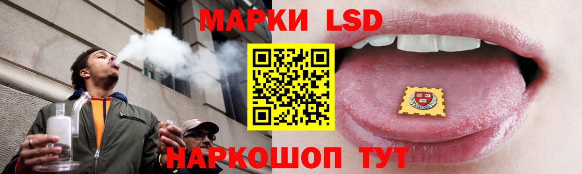 LSD-25 экстази кислота  Вход с VPN  Отрадный  Лсд 25 экстази ecstasy 