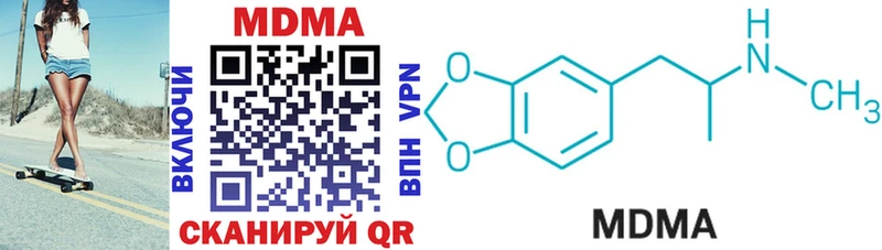 KRAKEN ONION  Отрадный  MDMA Molly 