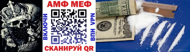 площадка телеграм  Отрадный  Первитин витя  что такое  