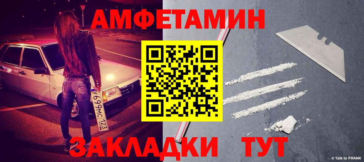 МЕТАМФЕТАМИН  Метамфетамин Methamphetamine  Вход с VPN  Метамфетамин Methamphetamine  Отрадный 