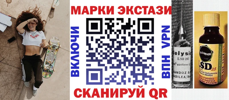 KRAKEN зеркало  Отрадный  Марки NBOMe 1,5мг 