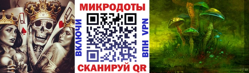 ОМГ ОМГ рабочий сайт Отрадный Галлюциногенные грибы Magic Shrooms