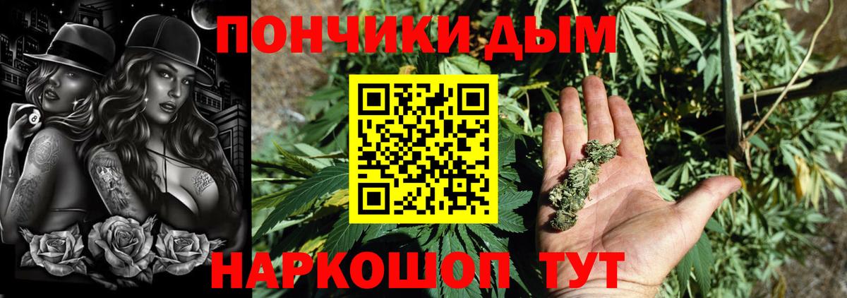 Отрадный  Каннабис VHQ  Бошки марихуана OG Kush  Вход с VPN  Каннабис индика  МАРИХУАНА марихуана 